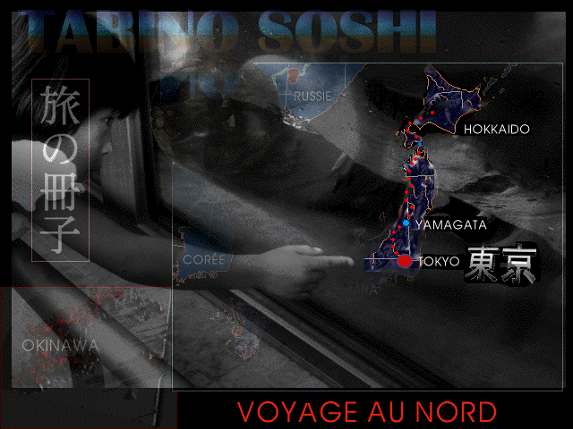 TOKYO2 STACK013